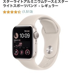 Apple Watch SE(GPSモデル)- 40mmスターラ...