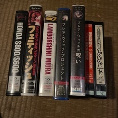昭和レトロ VHSビデオソフト1本250円