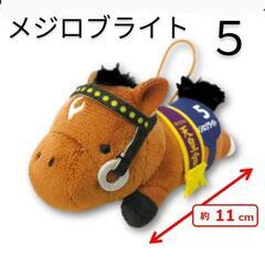 【新品】競馬 メジロブライト サラブレッドマスコット