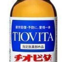 チオビタドリンク 100ml　70kcal　疲労の回復・予防