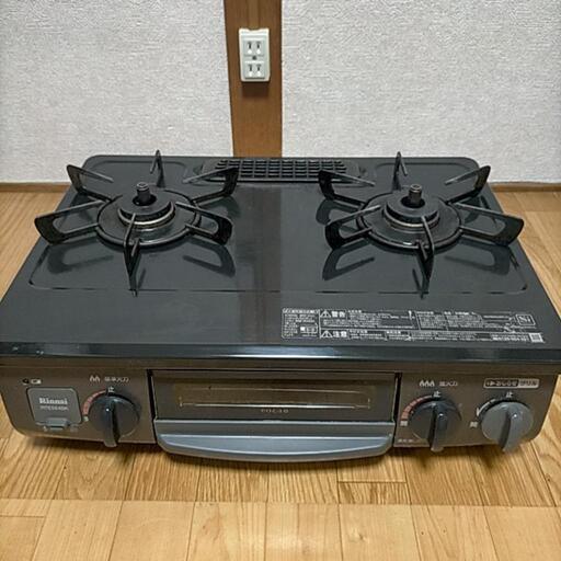 ガスコンロ