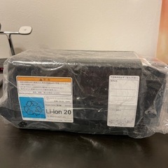 ブリヂストン 電動自転車 バッテリー X0T-30 12.3ah