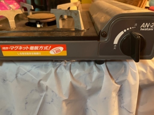 カセットコンロ