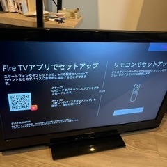 32型パナソニックテレビ＋fire TV