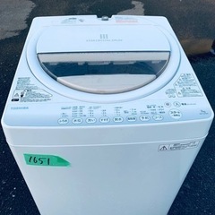 1651番 東芝✨電気洗濯機✨AW-7G2‼️