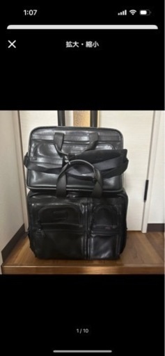 値引きしました！Tumi 各種バック BALLY バック