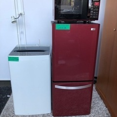 3セット 冷蔵庫 2016年式、洗濯機 2016年式、電子レンジヤマゼン 2017年