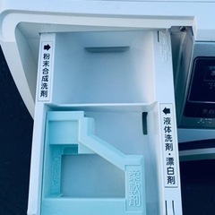1658番 パナソニック✨電気洗濯乾燥機✨NA-VH300L‼️
