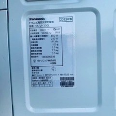 1658番 パナソニック✨電気洗濯乾燥機✨NA-VH300L‼️