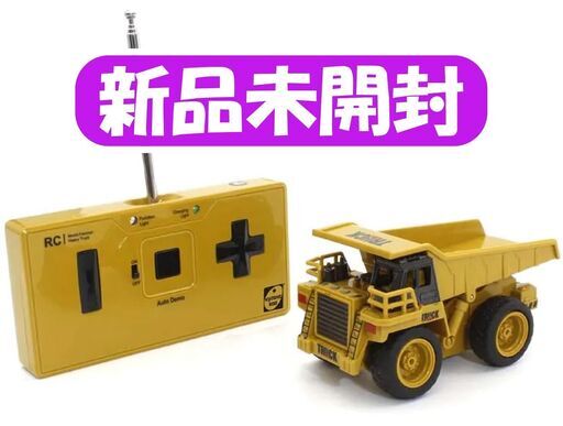 O-Bomb 充電式リモートバイブ