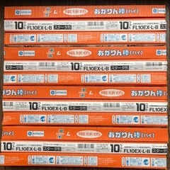 値下げ　未使用品）10W蛍光管　電球色　11本まで