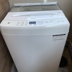 新品　ハイアール全自動電気洗濯機　4.5kg