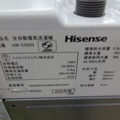 ID 219731 ハイセンス5.5K 2020年製 HW-E503