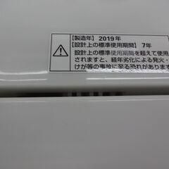 ID 219915 ヤマダ5K 2019年製 YWM-T50G1