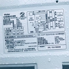 ②✨2018年製✨942番 Haier✨電気洗濯機✨JW-K70M‼️