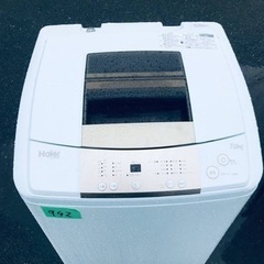 ②✨2018年製✨942番 Haier✨電気洗濯機✨JW-K70M‼️