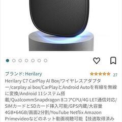 定価39999円✨新品未使用✨大特価✨カーナビでYou Tube...