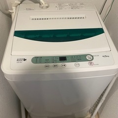 家電セット