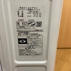 エアコン  前回のより少しいいもの   値下げ最終！！