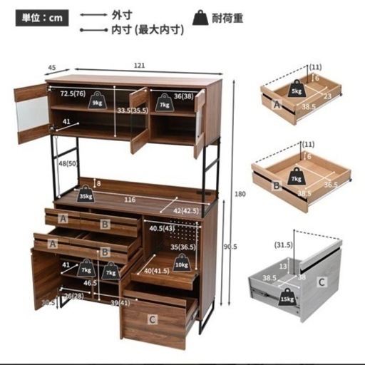 ★最安値★ 食器棚 幅120cm キッチンボード おしゃれ レンジ台 キッチン収納 北欧