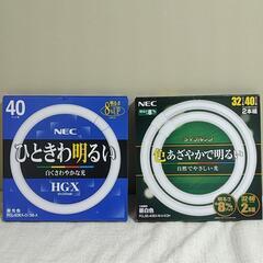 NEC 環型蛍光ランプ40ワット形×２個 昼光色＆昼白色