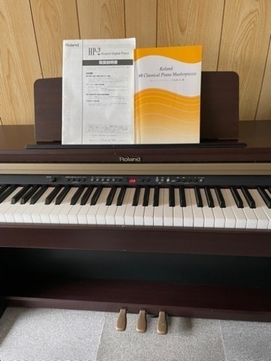 中古美品、取扱説明書付きRoland 電子ピアノ HP-2  ペダル3つ•椅子付