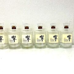 響 17年 空き瓶 空瓶 12本セット サントリー響17年の空瓶を買取 - 買取専門店こやし屋