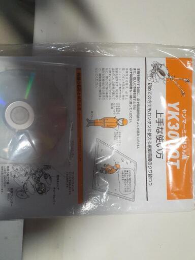 ヤンマーミニ耕うん機 YK300QT売ります。