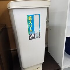 リサイクルショップどりーむ鹿大前店 No5147 ゴミ箱 35L...