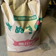 令和4年 香川県産あきさかり 玄米30kg