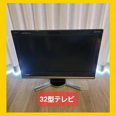 【ネット決済】★SHARP AQUOSテレビ  LC-32D10★