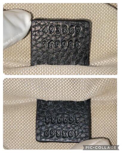 GUCCI　グッチ　ボディーバック　ベルトバック　493869　中古　リサイクルショップ宮崎屋佐土原店23.4.12k GUCCI グッチ ボディーバック ベルトバック 493869 リサイクルショップ