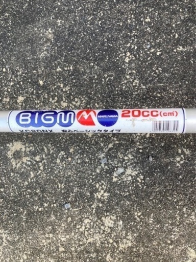 丸山 草刈り機 BIG-M KC20NX