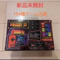 新品未開封　カセットインサートゲーム　POCKETⅩⅠ