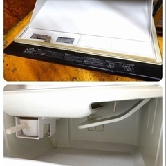933-34) ホシザキ 製氷機 キューブアイスメーカー IM-95TM 95kgタイプ 