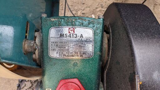 鹿児島発 丸山 自走式ガソリンエンジン整列巻き取り動噴MS413B-M-A 畦畔ノズル付き