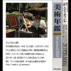 額無しでよろしければ6,000円引きで！油絵はF4と書いてます。 額無しでよろしければ6,000円引きで！油絵はF4と書いてます