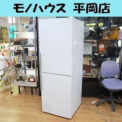 冷蔵庫 275L 2015年製 2ドア アクア AQR-D28E ホワイト系 200Lクラス  