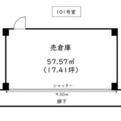 １階部分　 17坪　事業用店舗・事務所