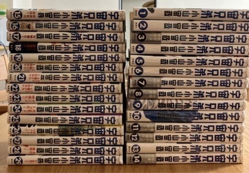 宇宙兄弟 1巻〜29巻　取りに来ていただける方限定