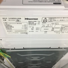 D-10【ご来店頂ける方限定】Hisenseの7、5Kg洗濯機です
