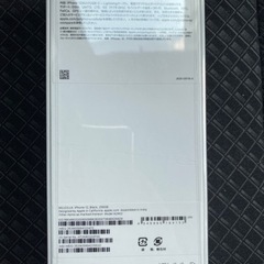 売り先が決まりました: iPhone12 256GB 新品未開封 SIMロック解除済み