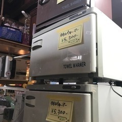 業務用品　エアコンなど入荷お知らせ