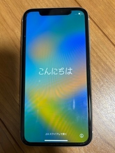 iPhone11 - 北海道のコスメ/ヘルスケア