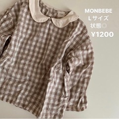 韓国子ども服 MONBEBE 