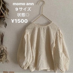 韓国子ども服 momo ann 