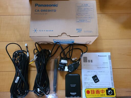 Panasonic CN-F1X10LD 有機EL10㌅カーナビ アンテナ未使用