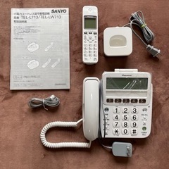 家庭用電話　親機と子機