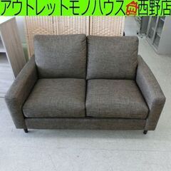 ソファ 2人掛け ファブリック 布 二人掛け ブラウン 茶系 Nポケット 