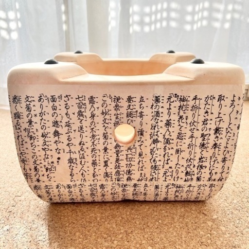 (新品) 七輪 \u0026 焼き網
